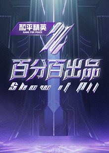 午夜免费啪视频在线观看-国产精品爽爽ⅴa在线观看-日韩人妻中文无码一区二区七区