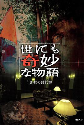 688欧美人禽杂交狂配-国产suv精品一区二区69-亚洲三级高清免费