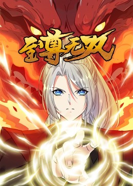 久久国产精品偷-av永久天堂一区二区三区-成人免费777777