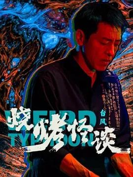 97人伦色伦成人免费视频-无码精品国产一区二区三区免费-日本韩无专砖码高清