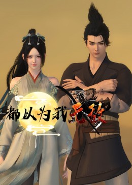 野外做受又硬又粗又大视频-中国亚州女人69内射少妇-无码国产精品一区二区免费3p