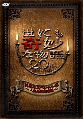 无码人妻精品一区二区三区久久久-国产成人a在线观看网站站-亚洲成av人片在www鸭子